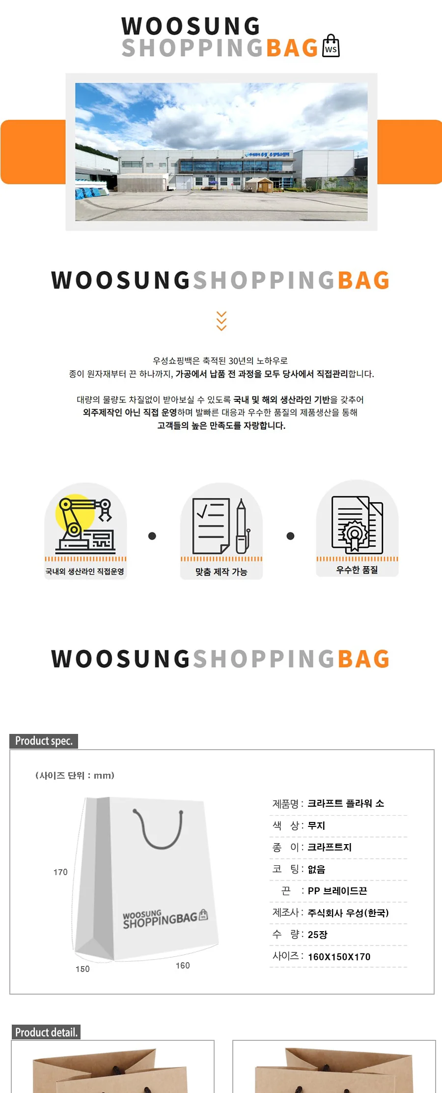 크라프트 플라워 소 25EA 상세 이미지 2