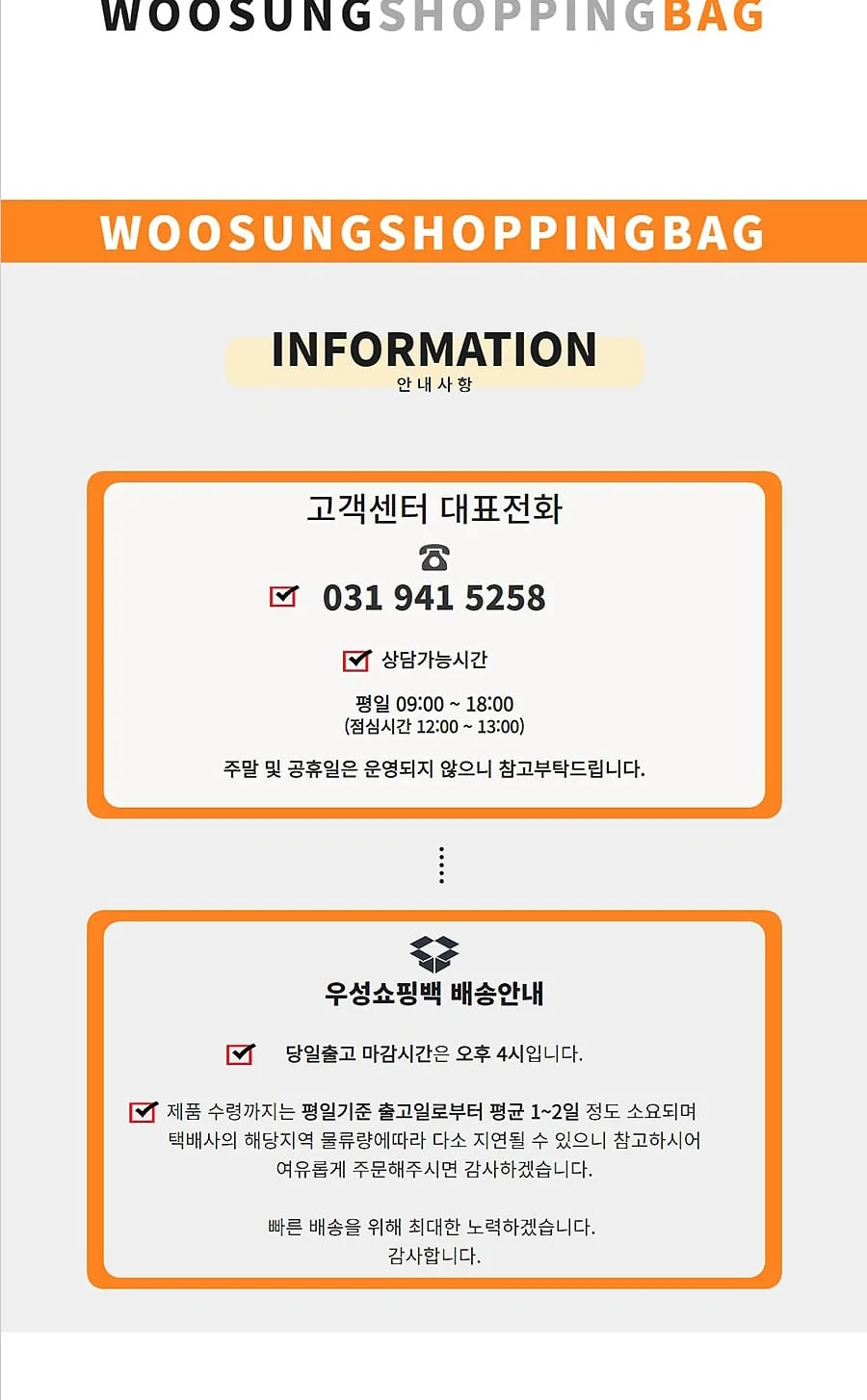 펄 정3호 브라운(매립끈) 50EA 상세 이미지 6