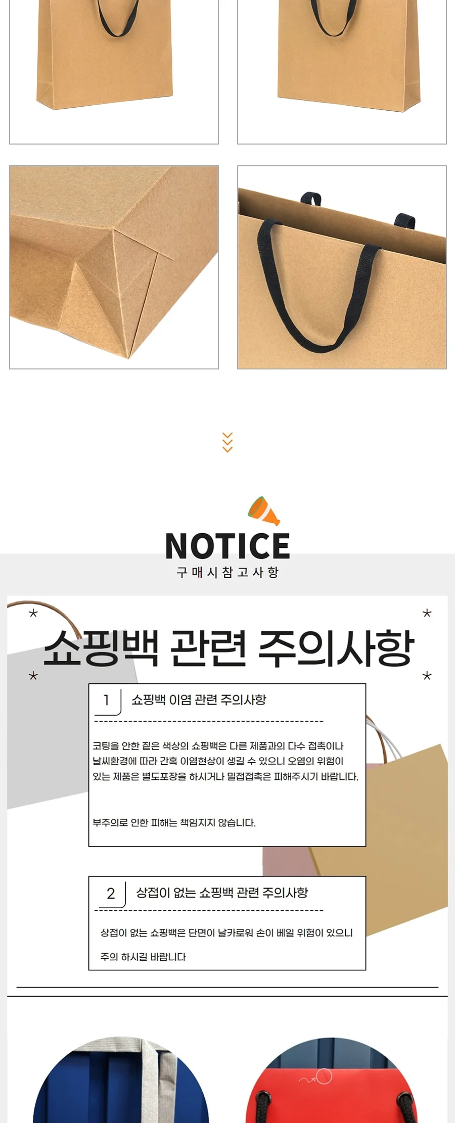 크라프트매립 정3호 50EA 상세 이미지 3