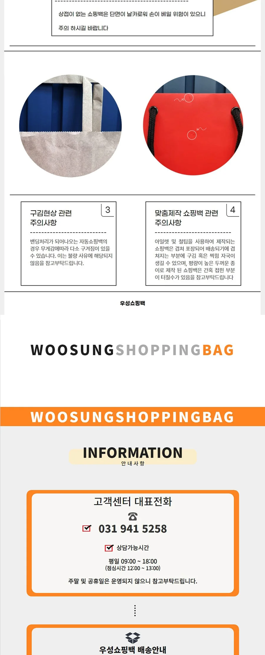 플라워 소[얼스팩] *모서리틈새* 25EA 상세 이미지 3