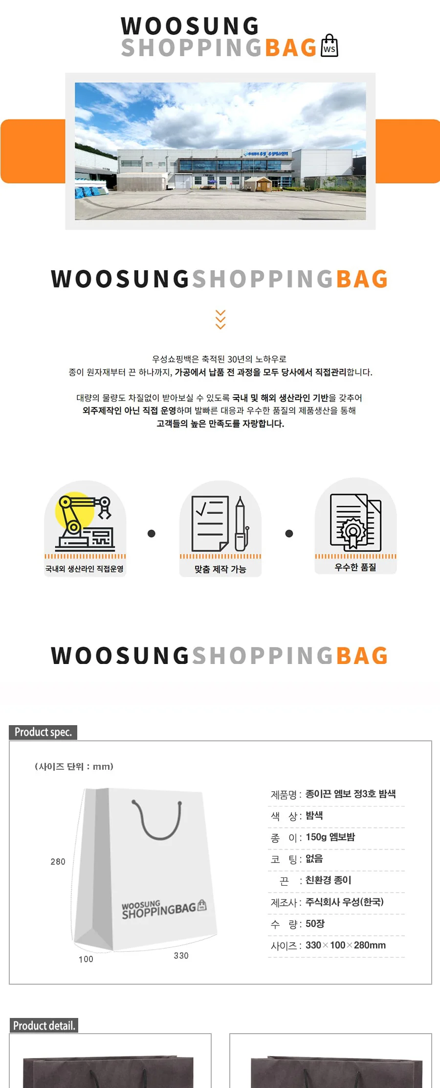 종이끈 엠보 정3호 밤색 50EA 상세 이미지 1