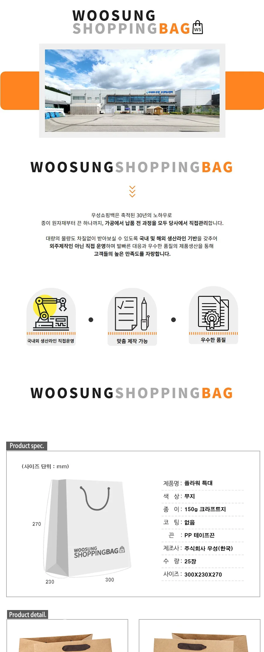크라프트 플라워 특대 25EA 상세 이미지 2