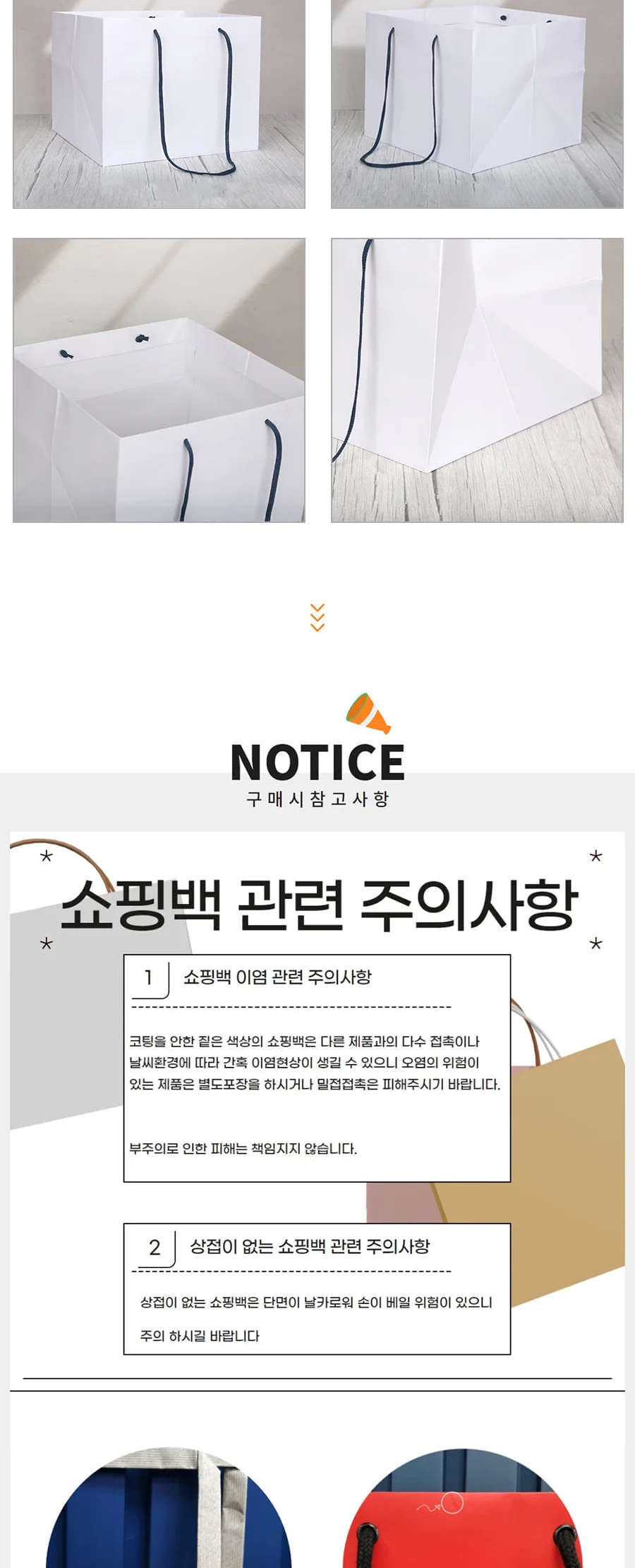 종이끈 케익 무지 (29호) 25EA 상세 이미지 2