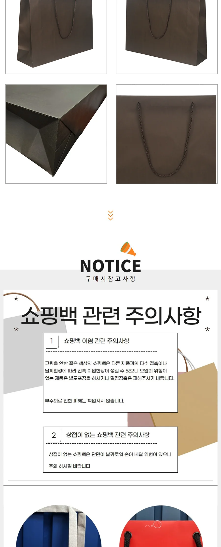 엠보 정장특대 밤색_PP브레이드끈 50EA 상세 이미지 2