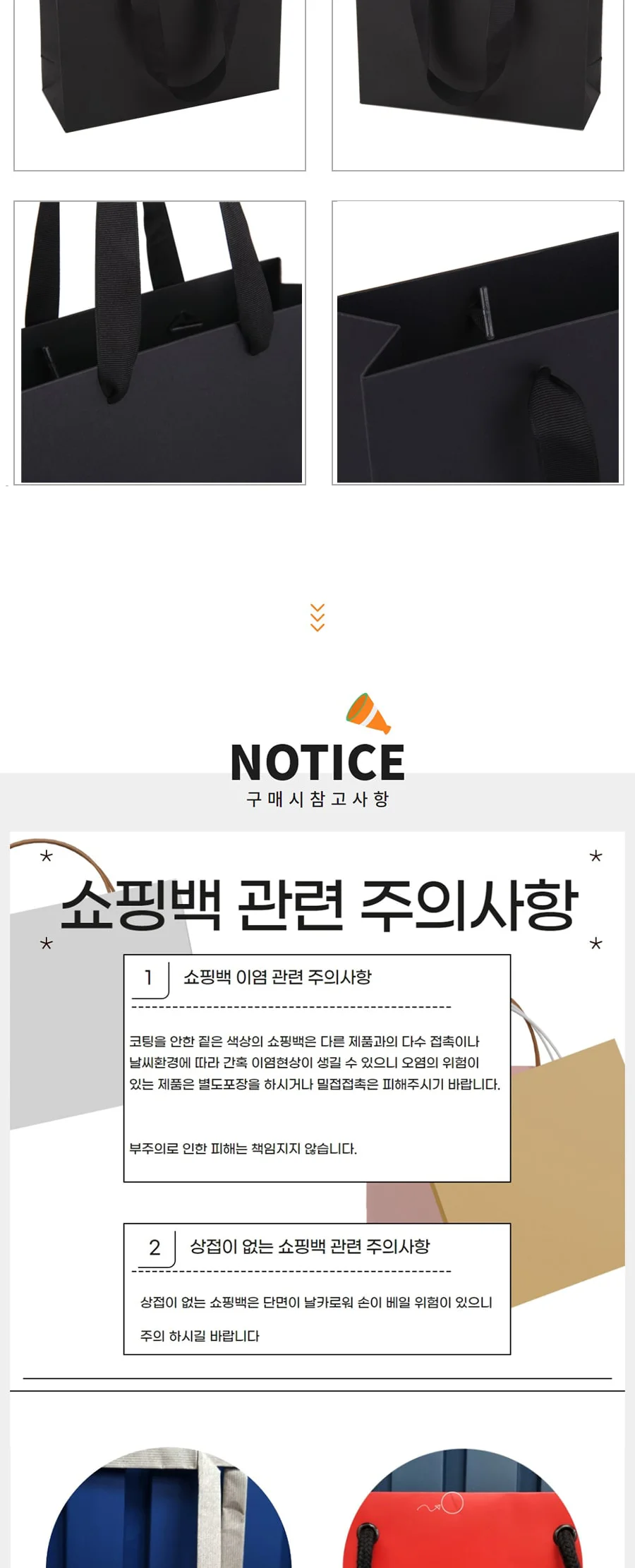 블랙 8호 흑지(250g)가로형 25EA 상세 이미지 2