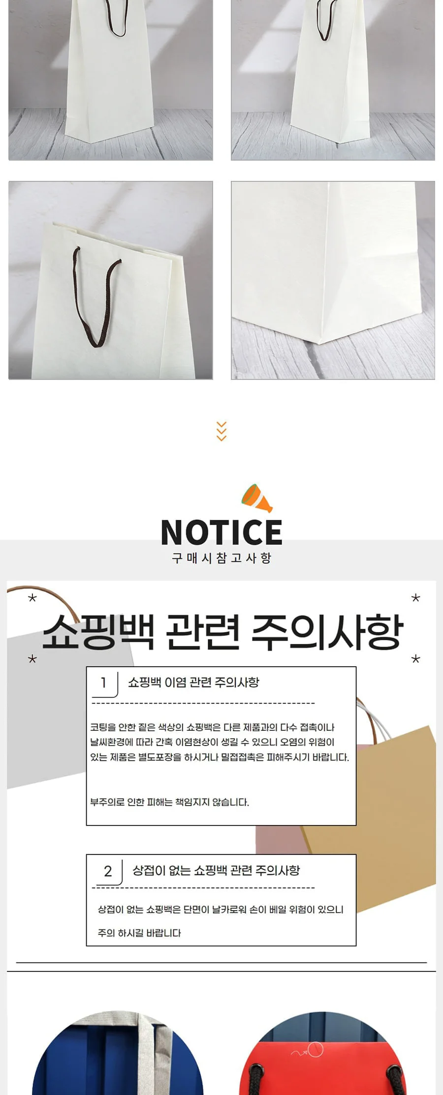 2본입 주름크라프트 화이트 50EA 상세 이미지 2