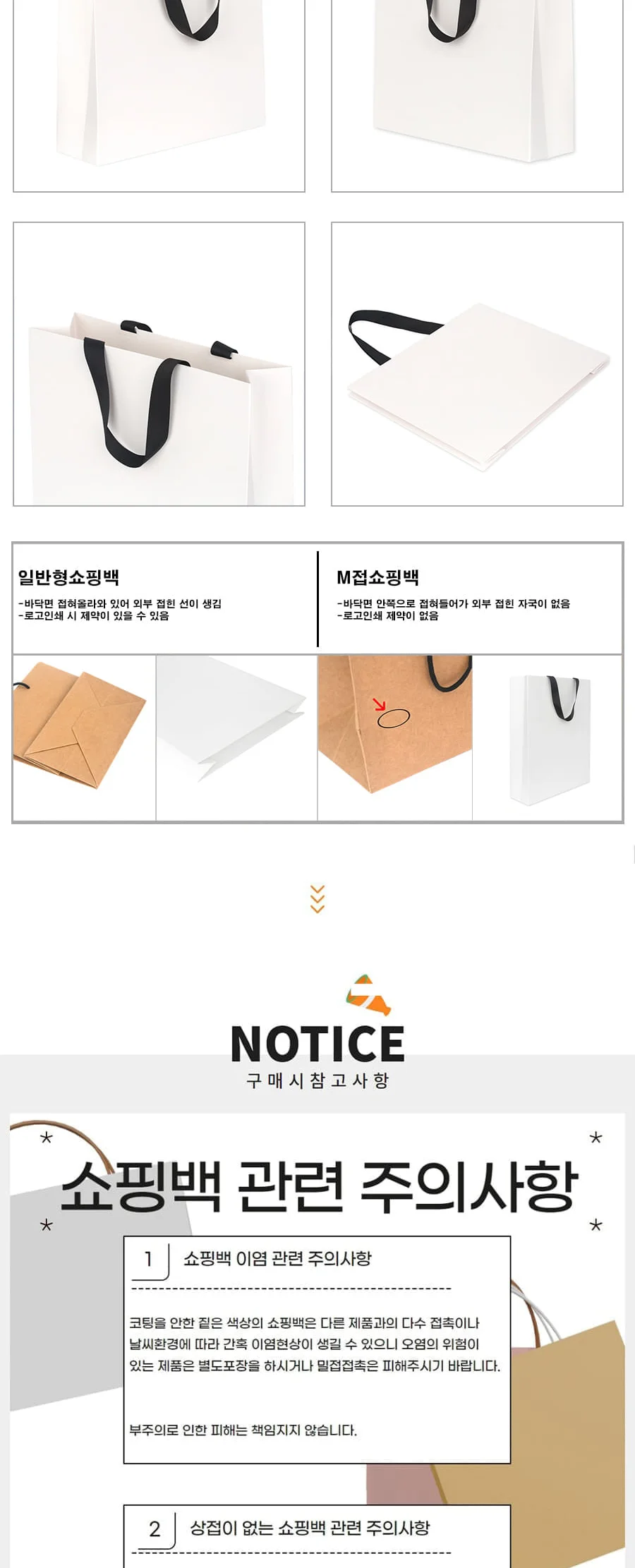 매립 무광백색 정3호(두툼한종이) 50EA 상세 이미지 2