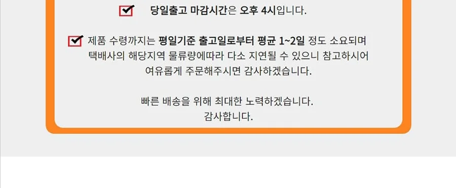 도시락 중 부직포보냉백 50EA 상세 이미지 4