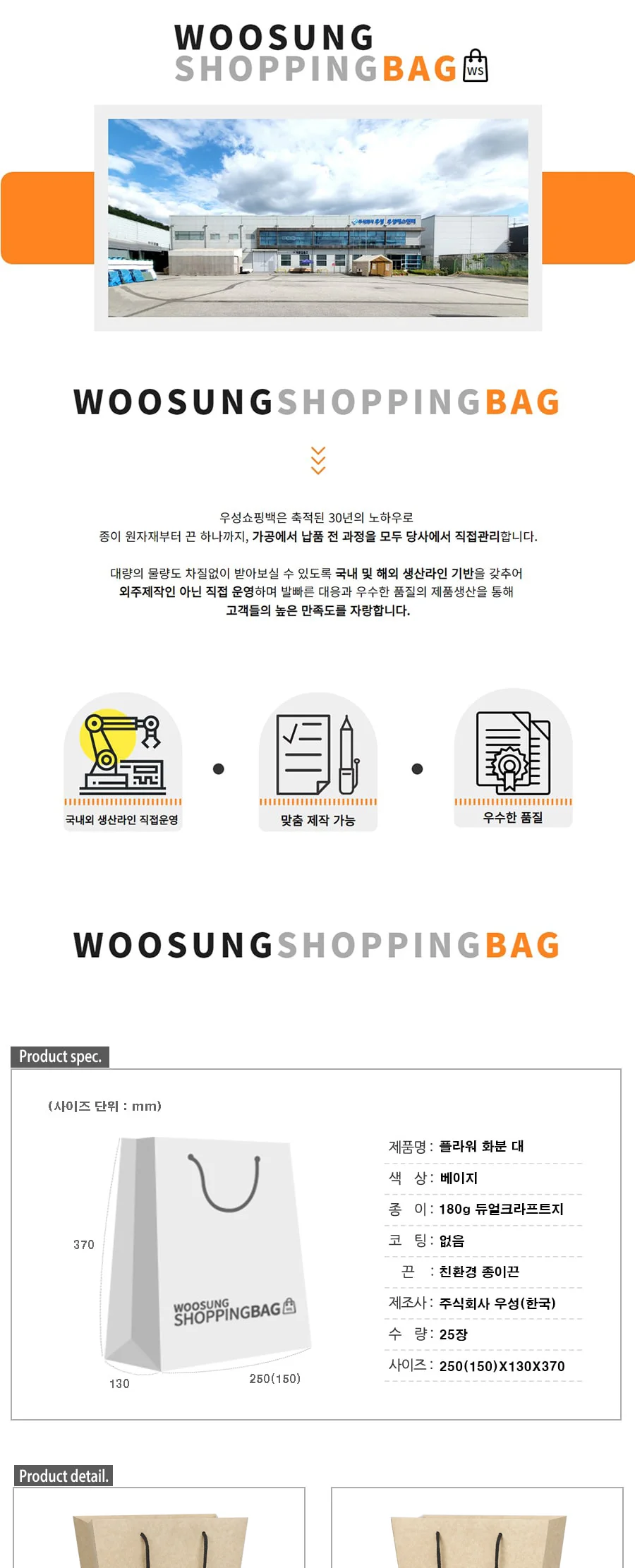 듀얼크라프트 플라워 화분 대 25EA 상세 이미지 2