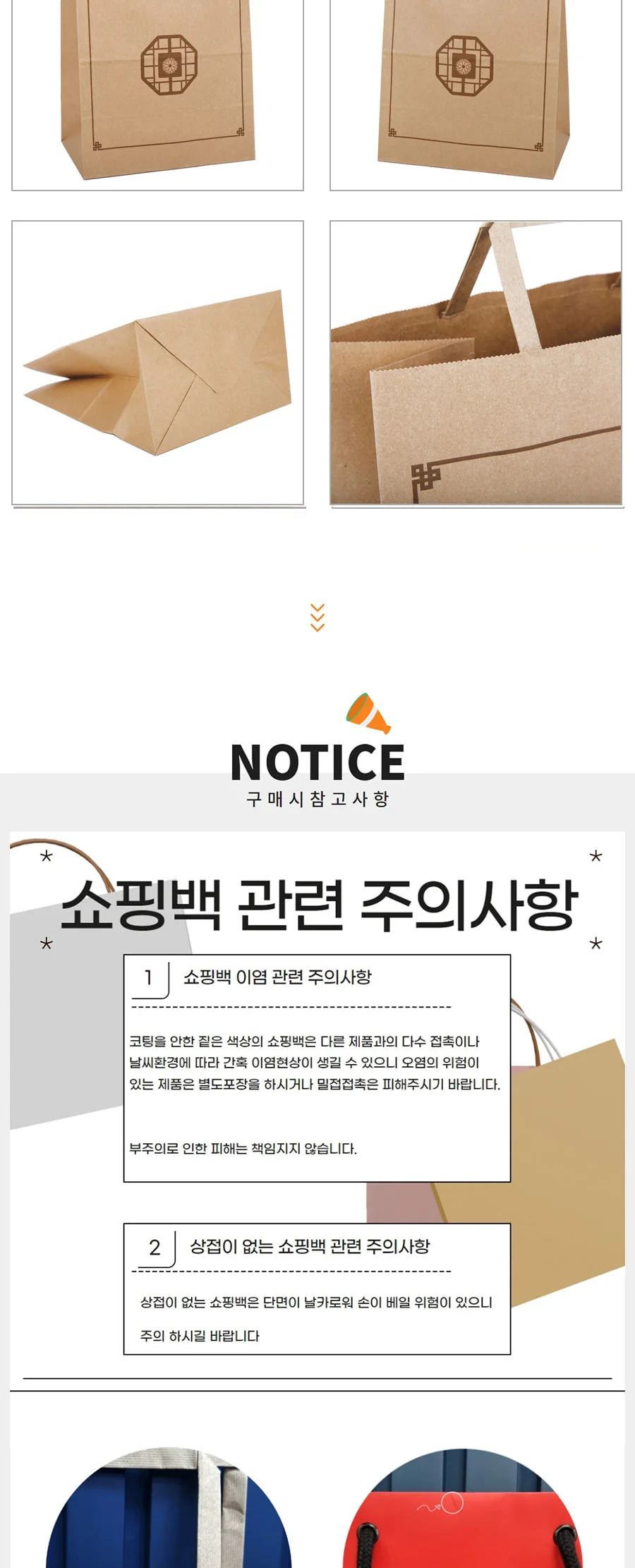넓은지끈 도시락 대 전통 200EA 상세 이미지 2