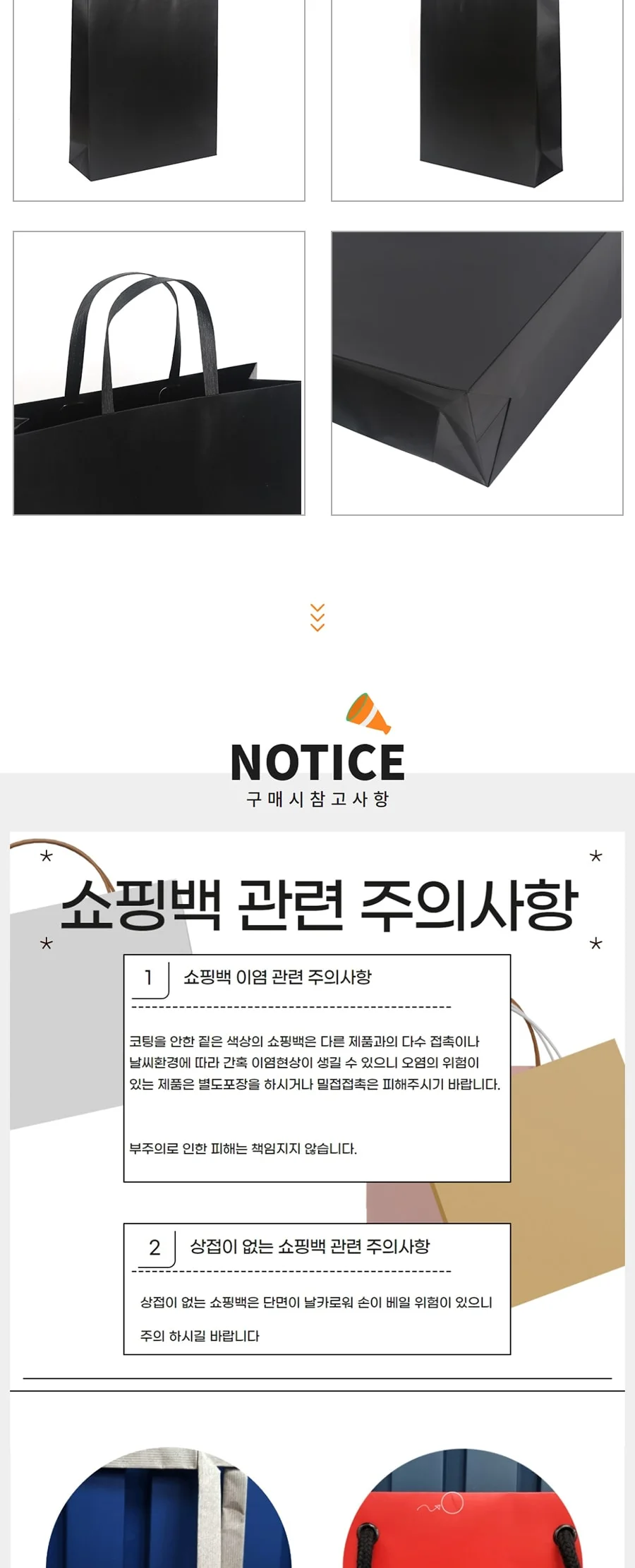 2호 블랙(브랜디용)_줄패드지끈 50EA 상세 이미지 2