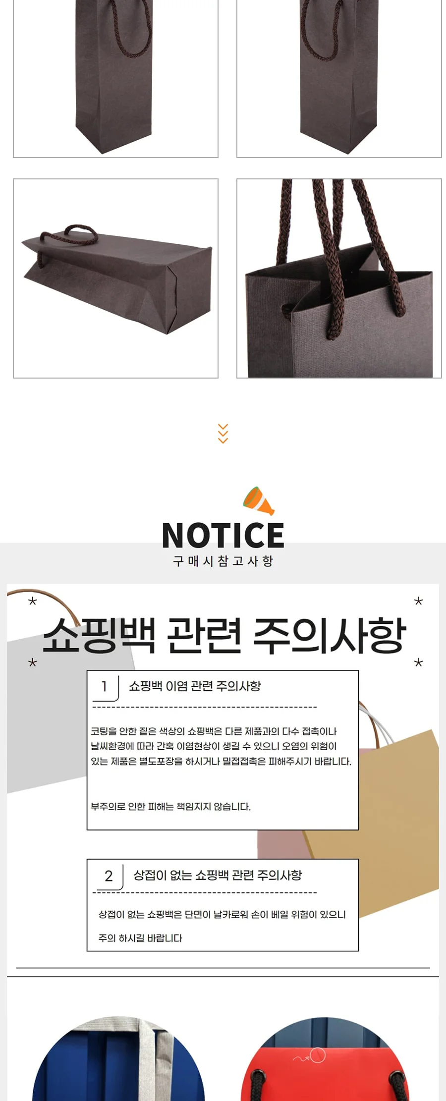 엠보 1병용 밤색 소*와인쇼핑백아님* 50EA 상세 이미지 2