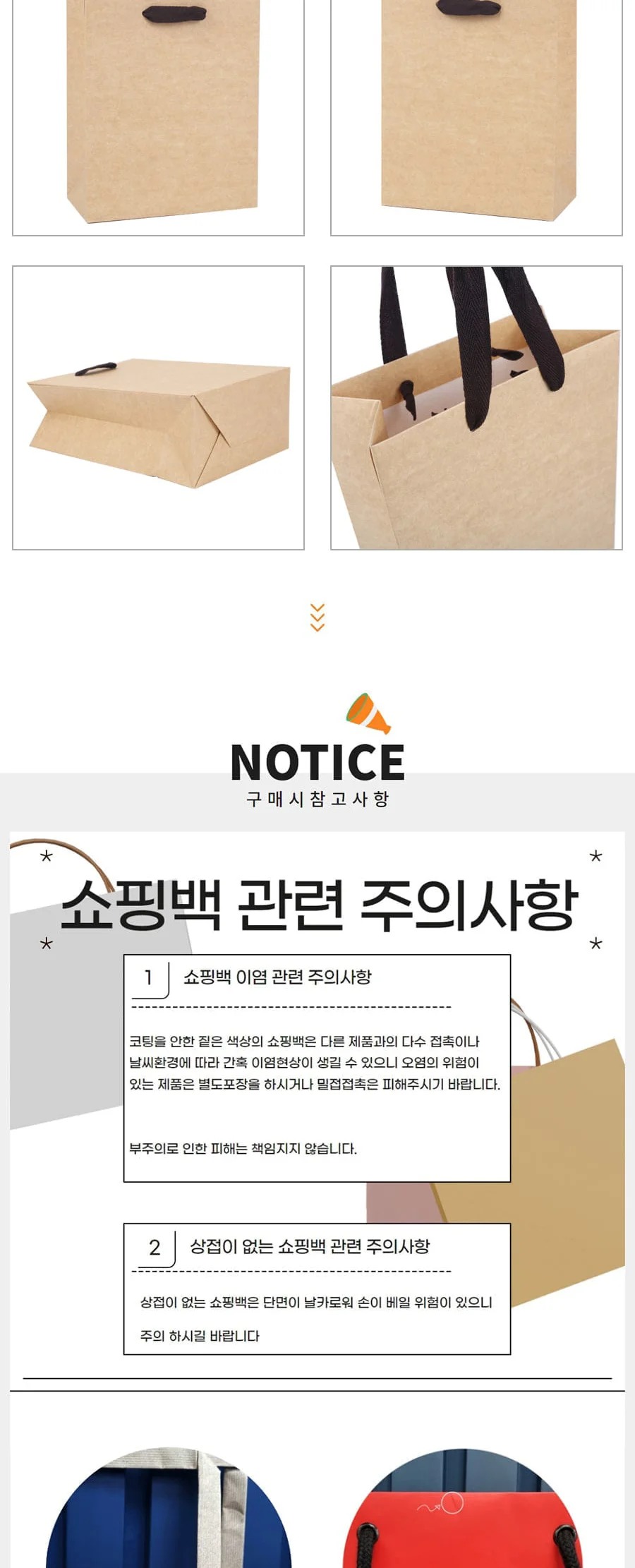 듀얼크라프트 특6호(두툼한종이) 50EA 상세 이미지 2