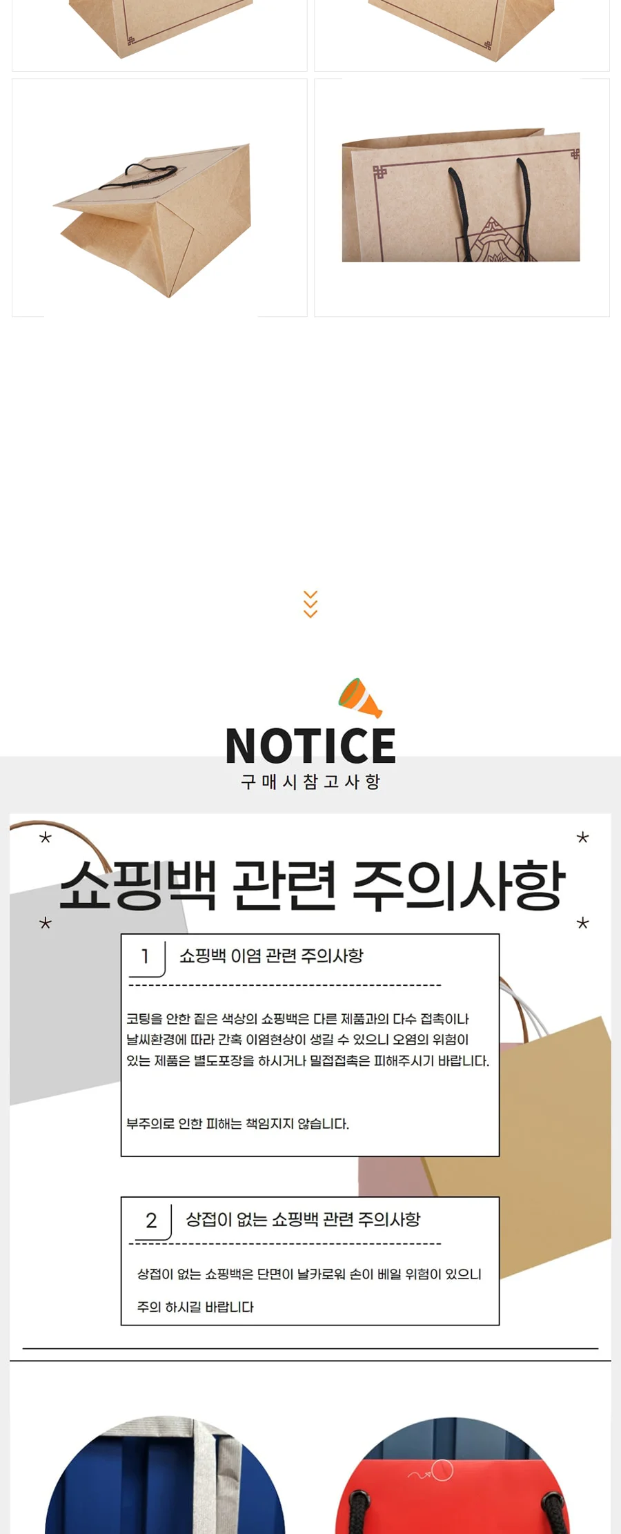 종이끈 도시락 대 꽃 50EA 상세 이미지 3