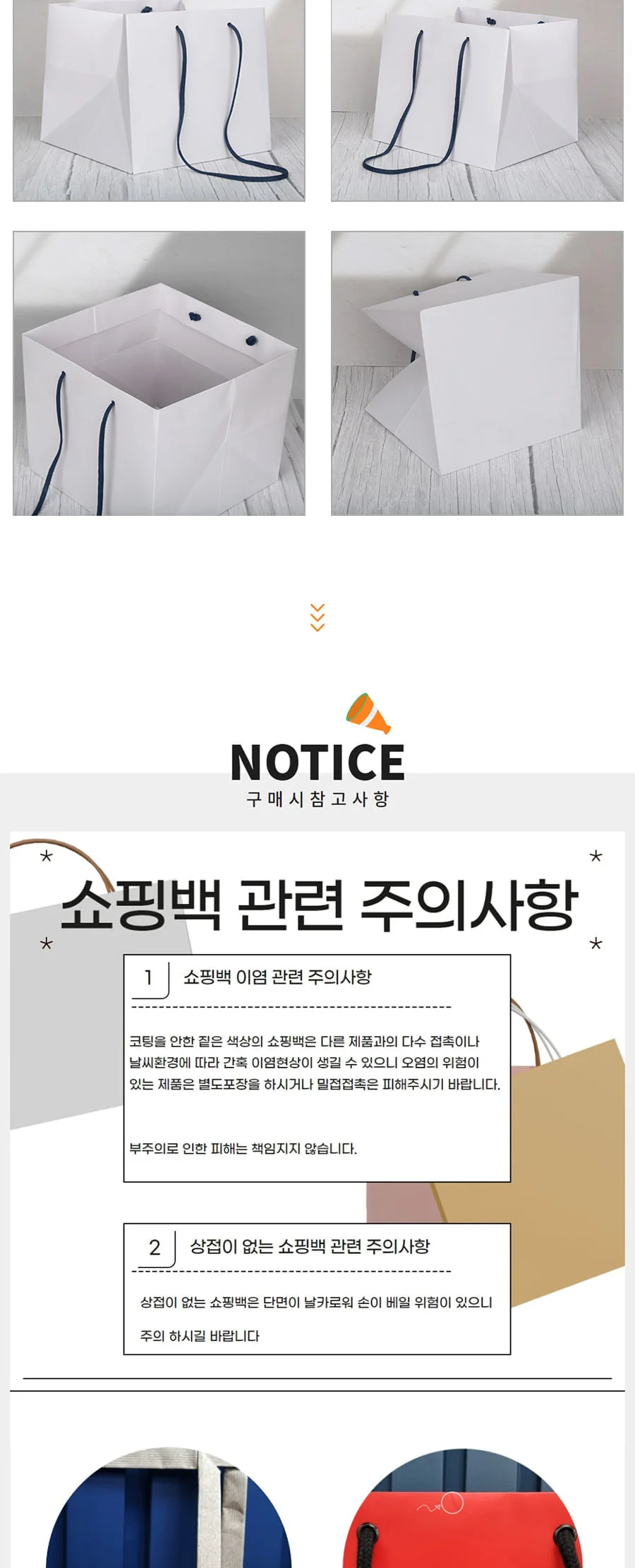종이끈 케익 무지 (23호) 25EA 상세 이미지 2