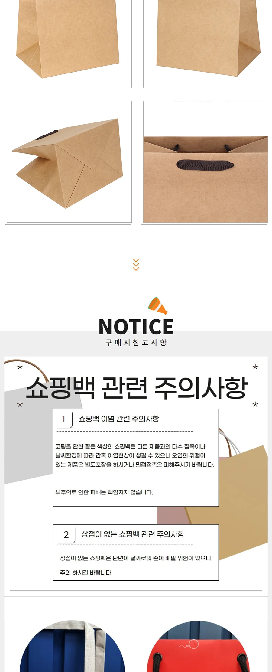 크라프트 플라워 특대 25EA 상세 이미지 3
