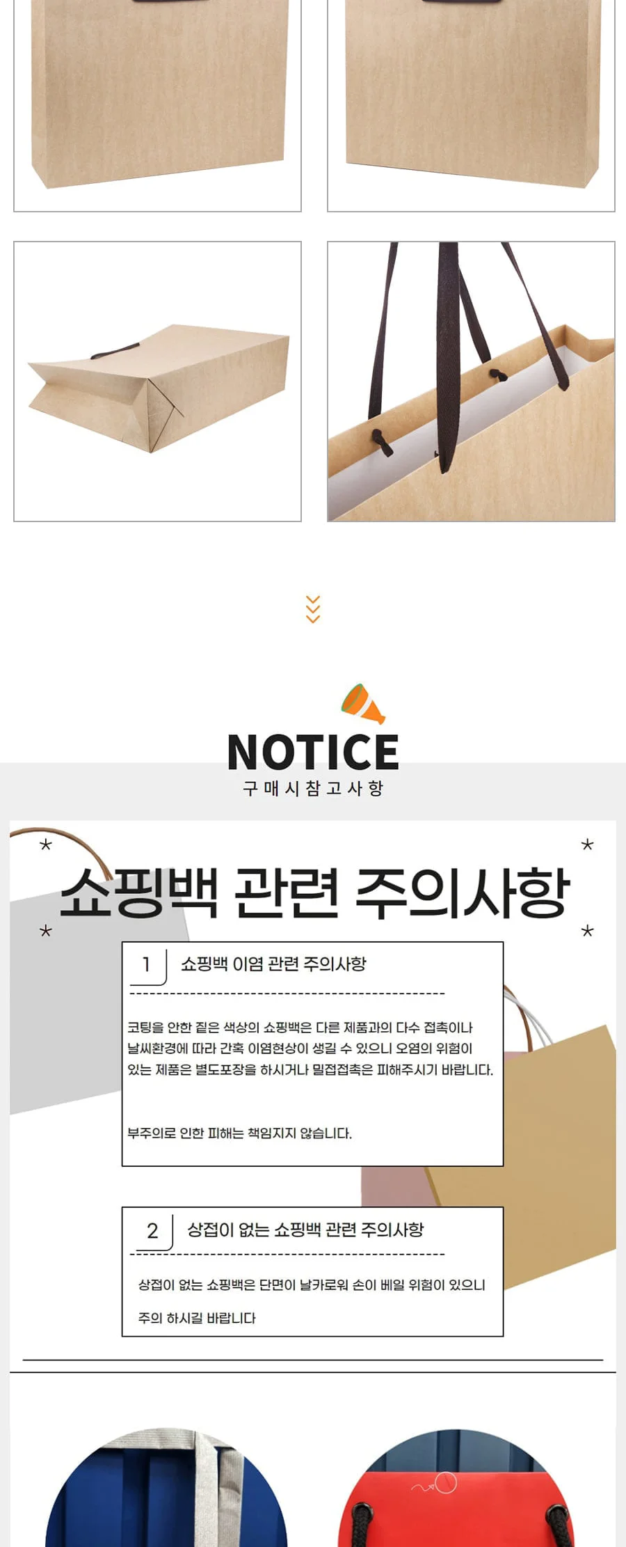 듀얼크라프트 정장특대(두툼한종이) 50EA 상세 이미지 3