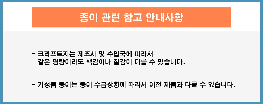 이용안내 이미지 2