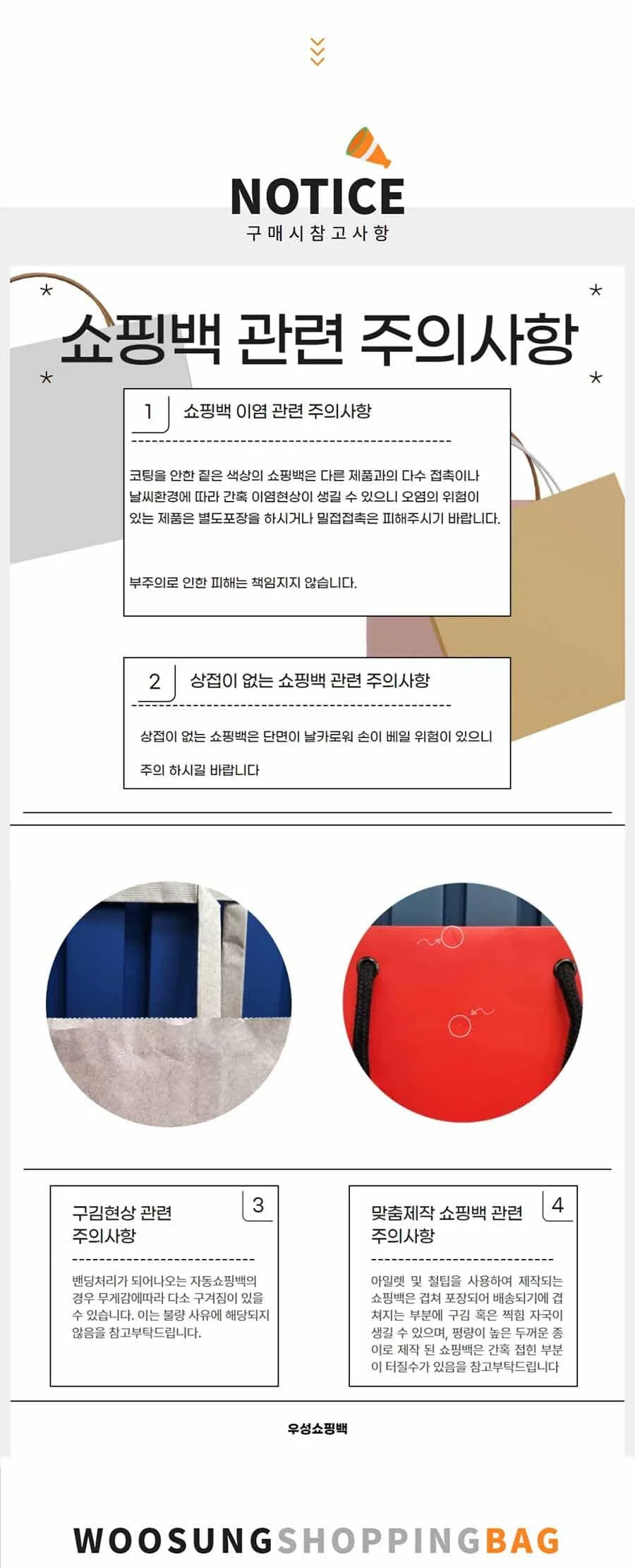 종이끈 무광 6호 라인블랙*바닥얼룩* 50EA 상세 이미지 5