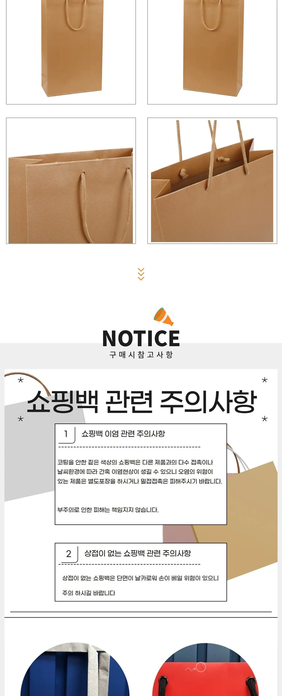 종이끈 2본입 메탈골드 50EA 상세 이미지 2