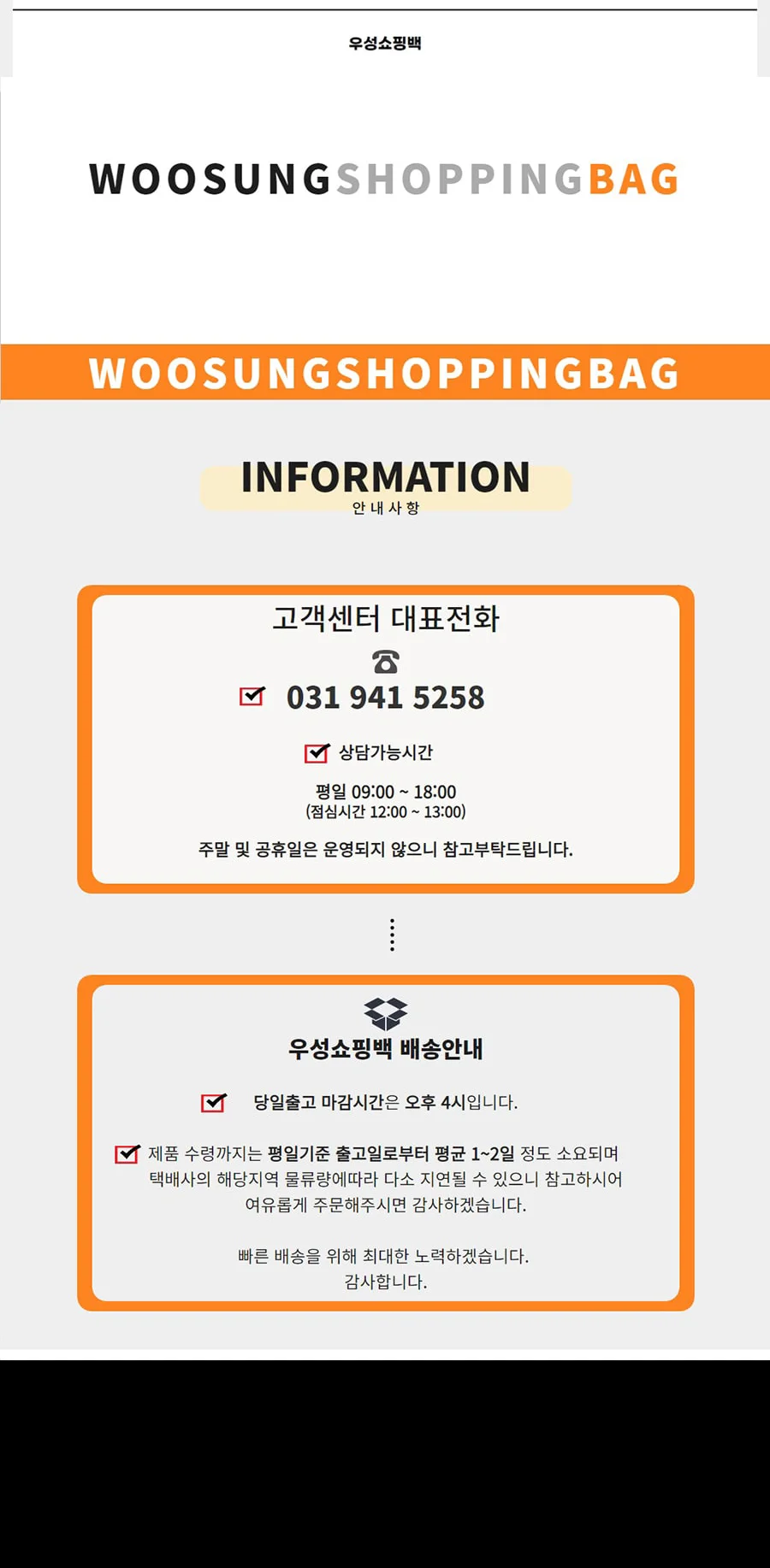 엠보 8호 코발트블루 가로형*모서리까짐* 50EA 상세 이미지 4
