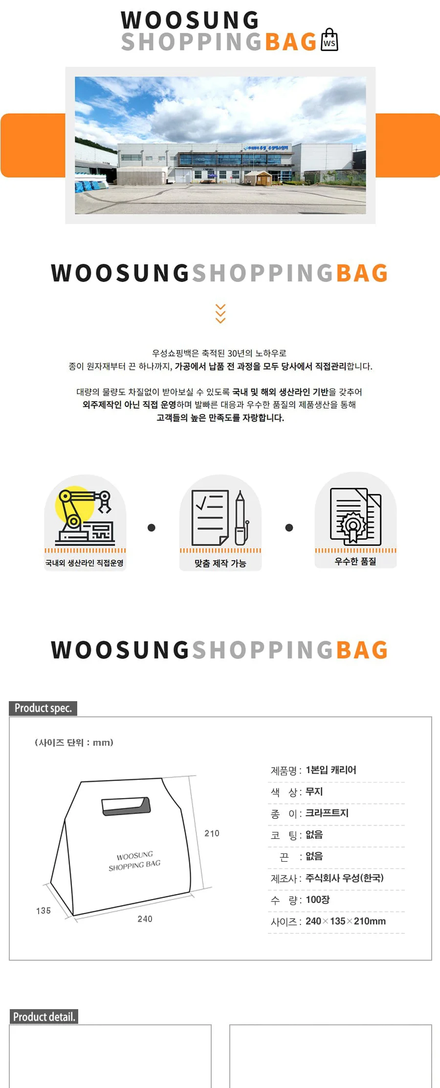 1본입 와인캐리어 100EA 상세 이미지 1