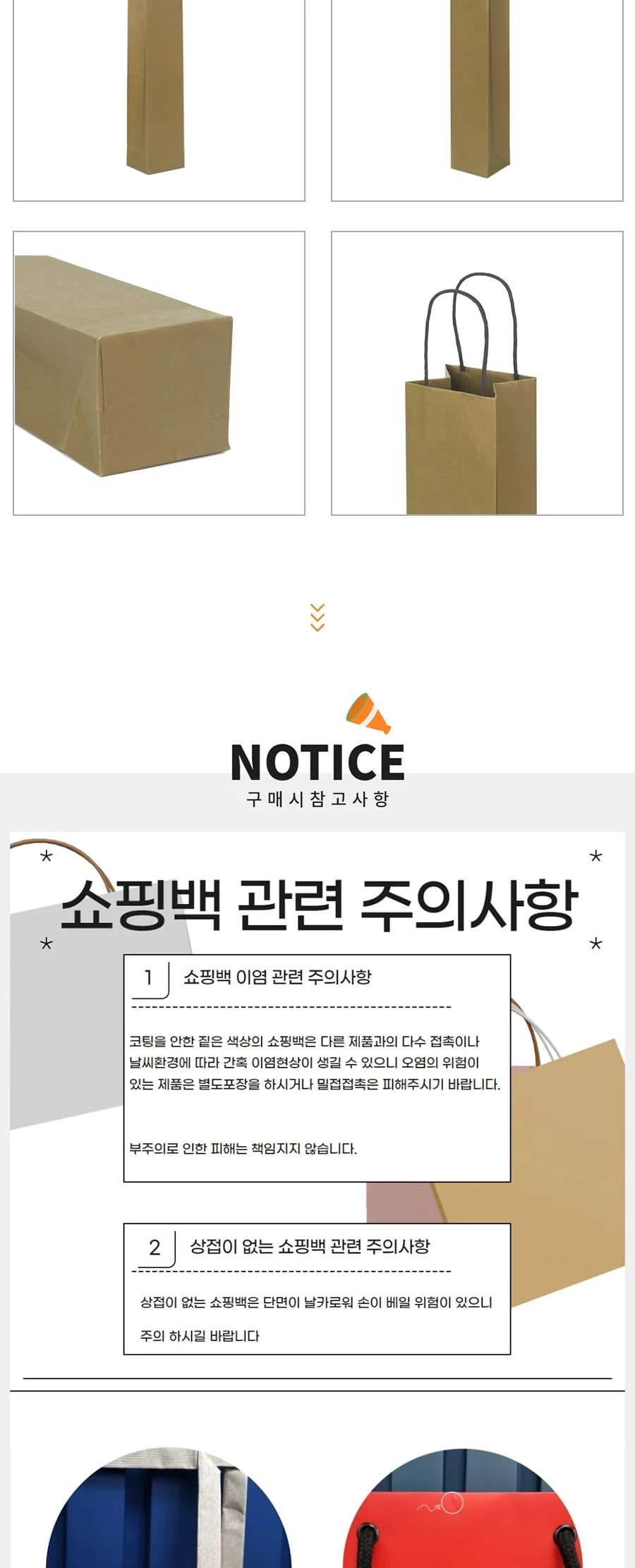 지끈 와인1병용 카키 50EA 상세 이미지 2