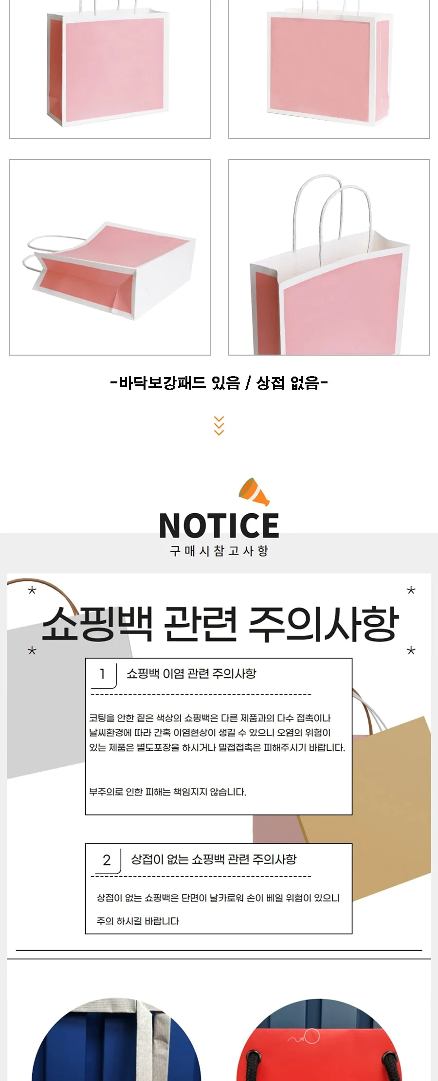 패드지끈 특5호 핑크 100EA 상세 이미지 2