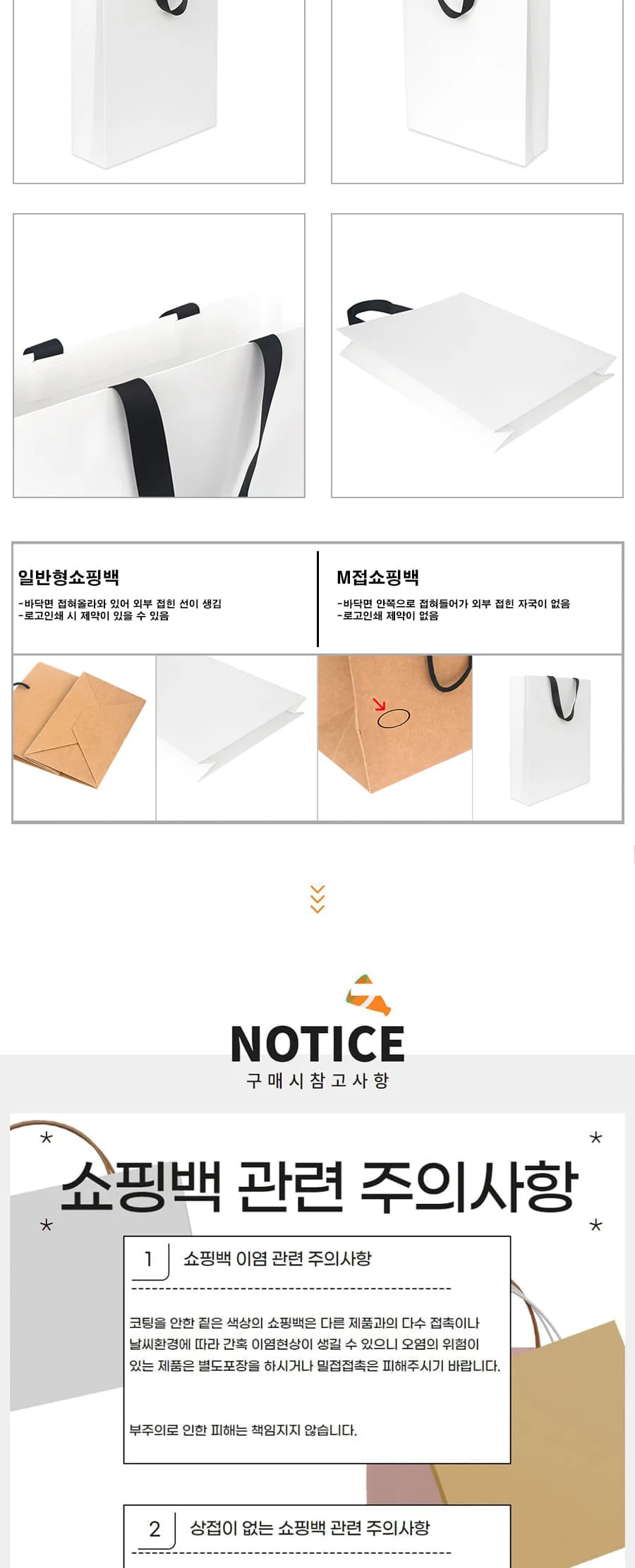 매립 무광백색 1호(두툼한종이) 50EA 상세 이미지 2