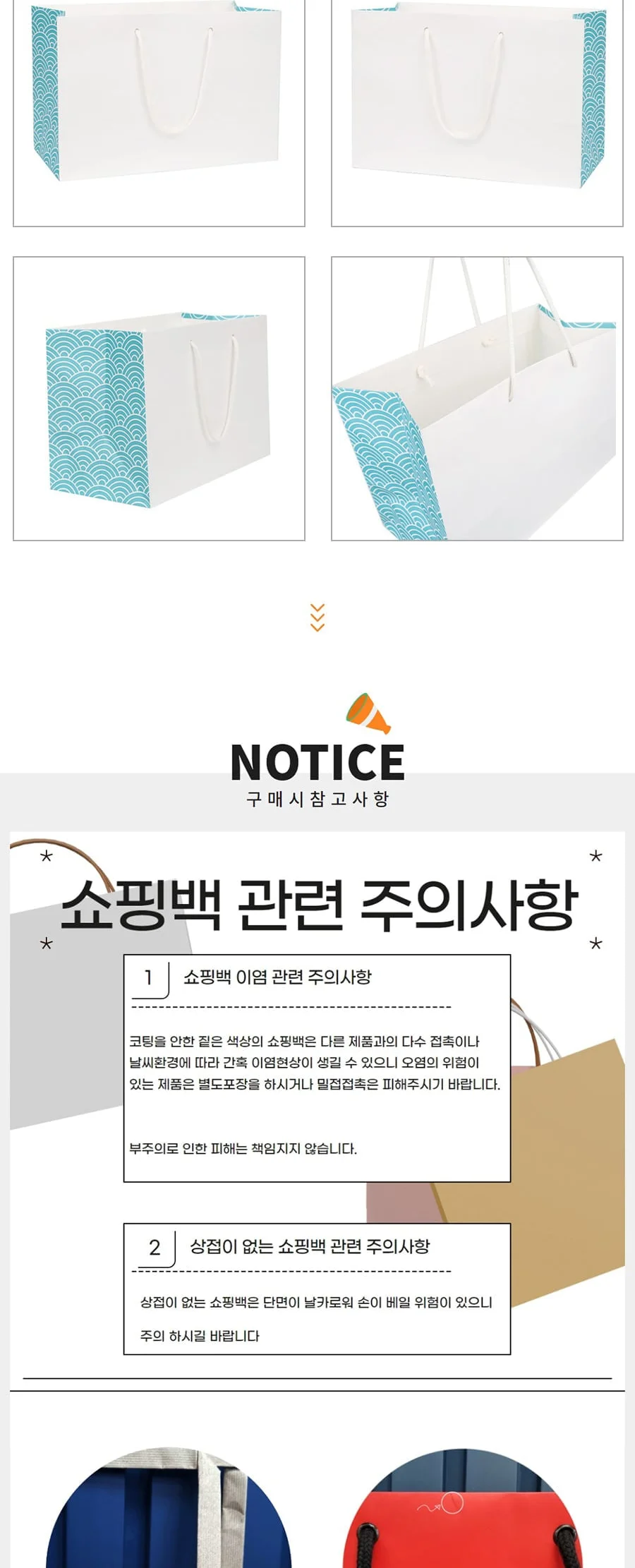도시락 떡 1호 50EA 상세 이미지 2