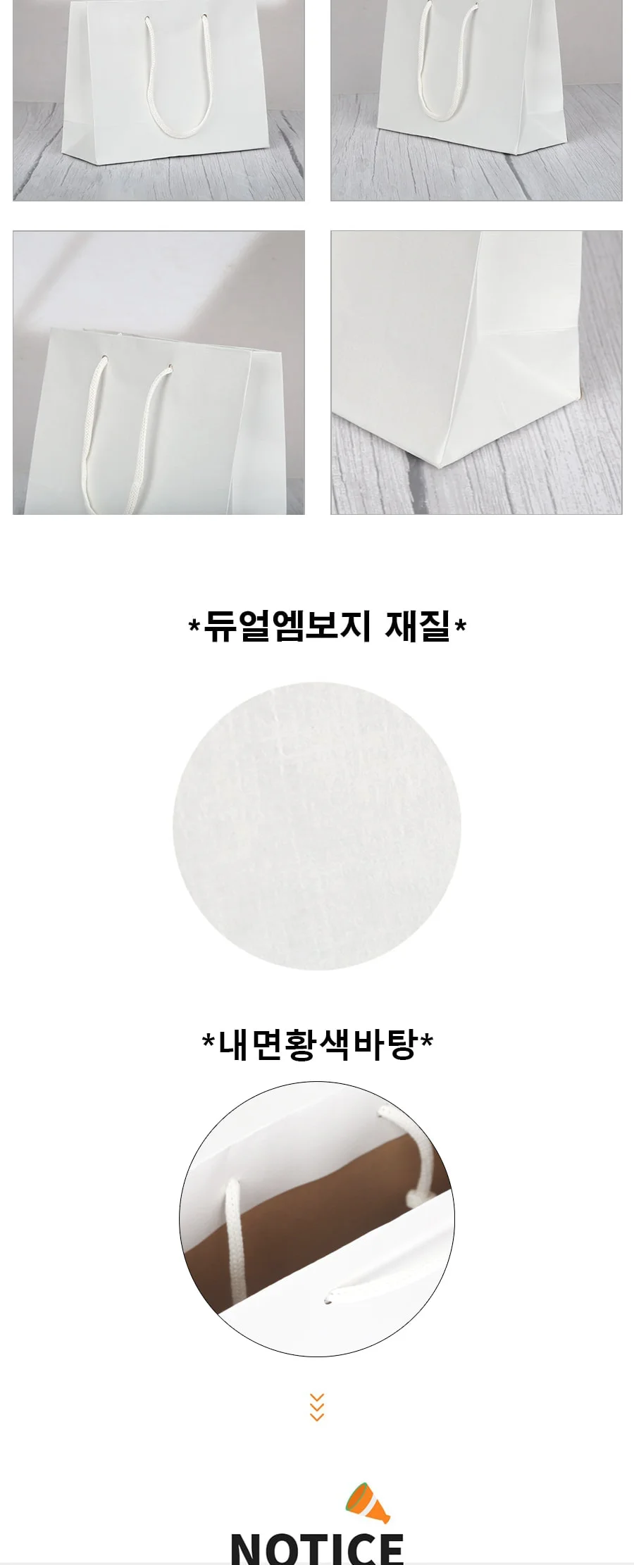 듀얼엠보 7호 화이트 가로형 100EA 상세 이미지 2