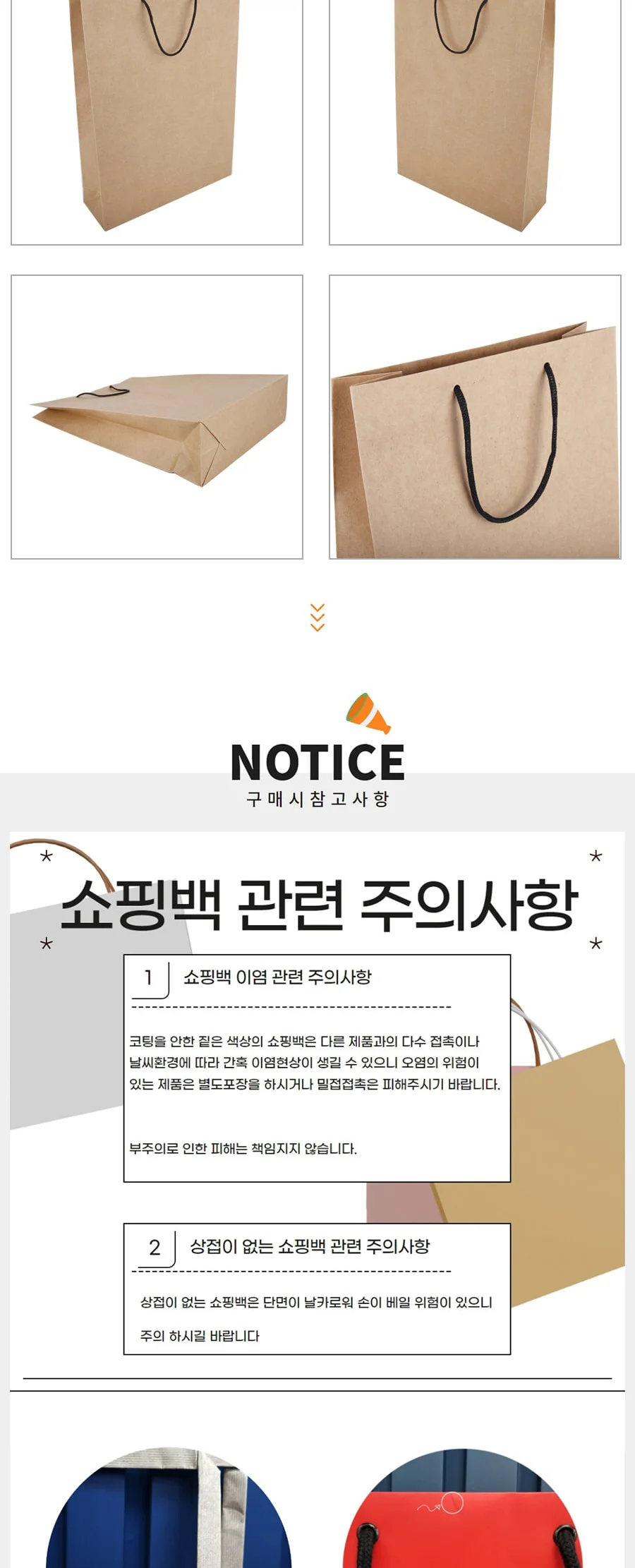 종이끈 1호 무지 100EA 상세 이미지 3