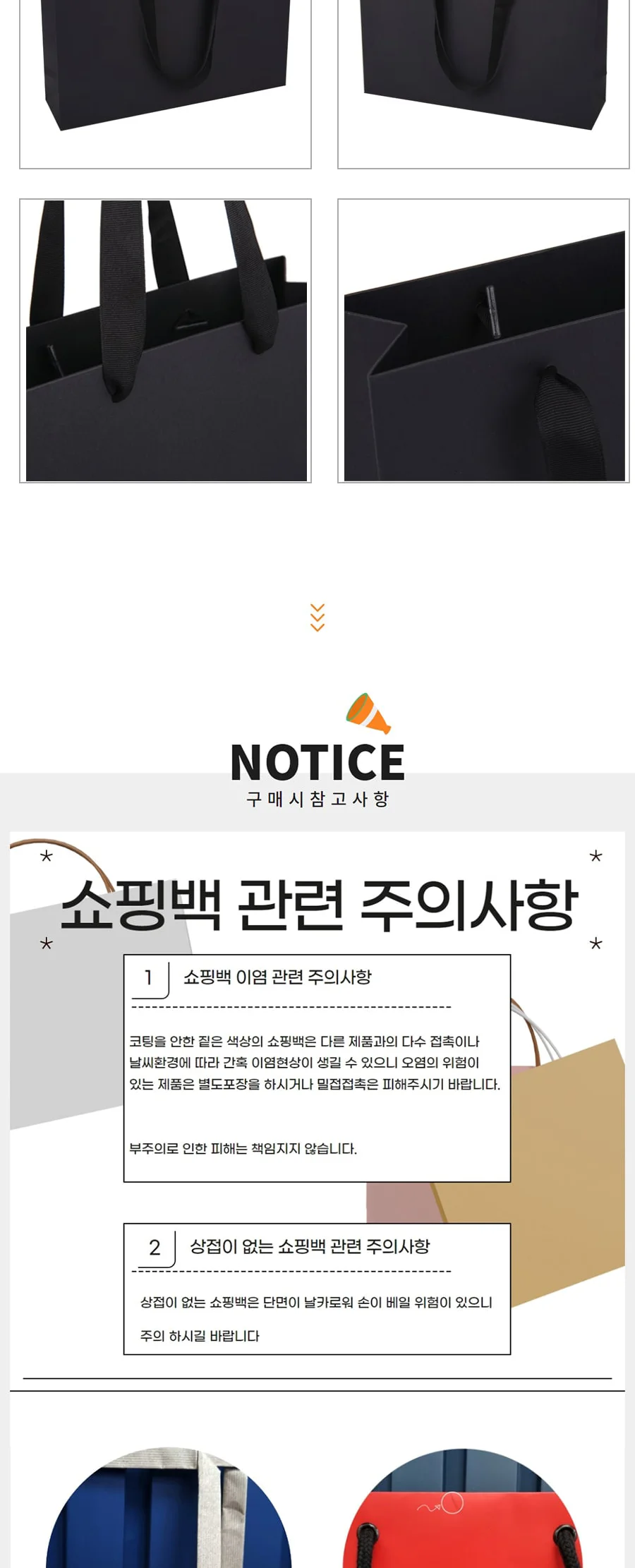 블랙 대 흑지(250g) 25EA 상세 이미지 2