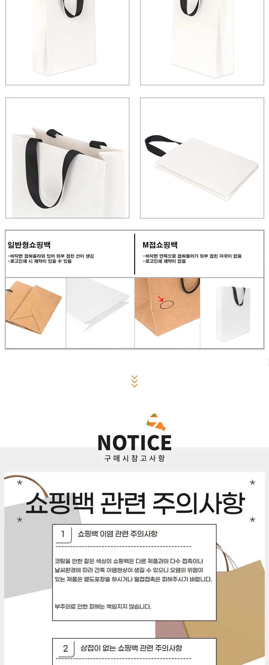 매립 무광백색 T3호(두툼한종이) 50EA 상세 이미지 2