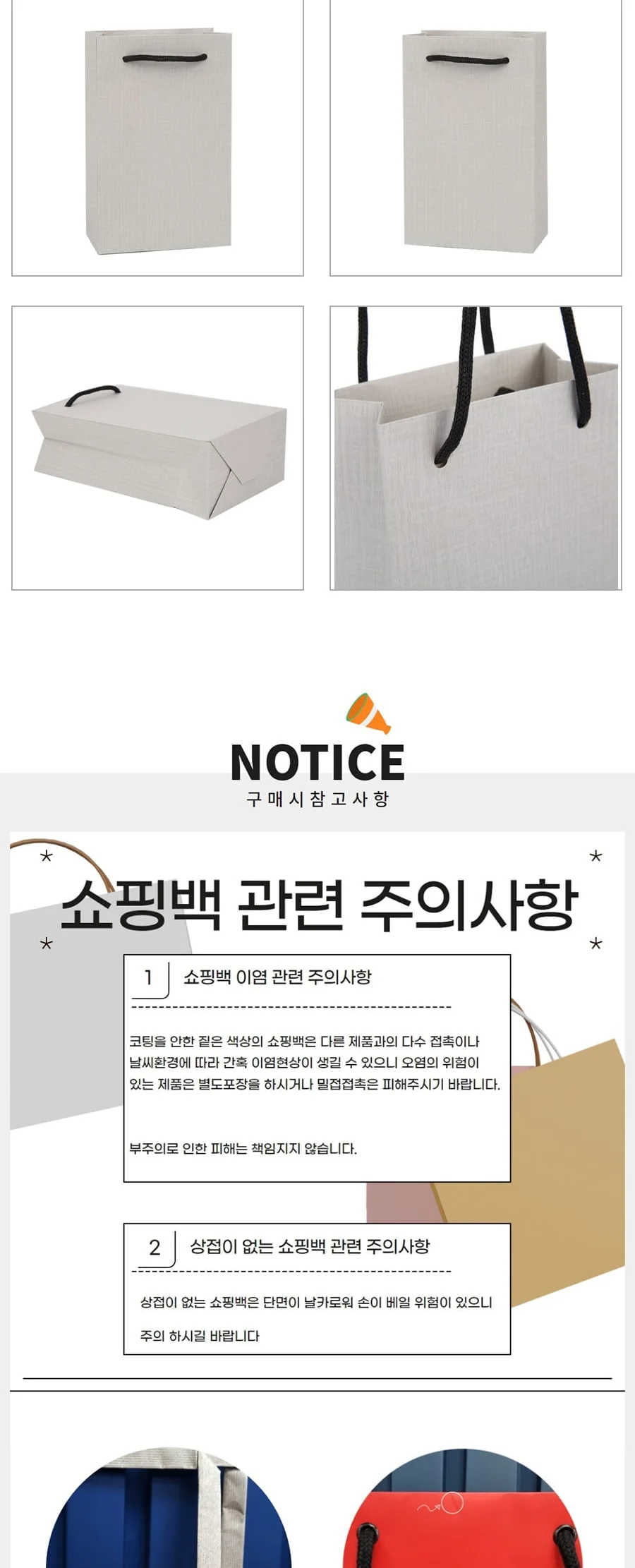 에니르 8호 50EA 상세 이미지 2