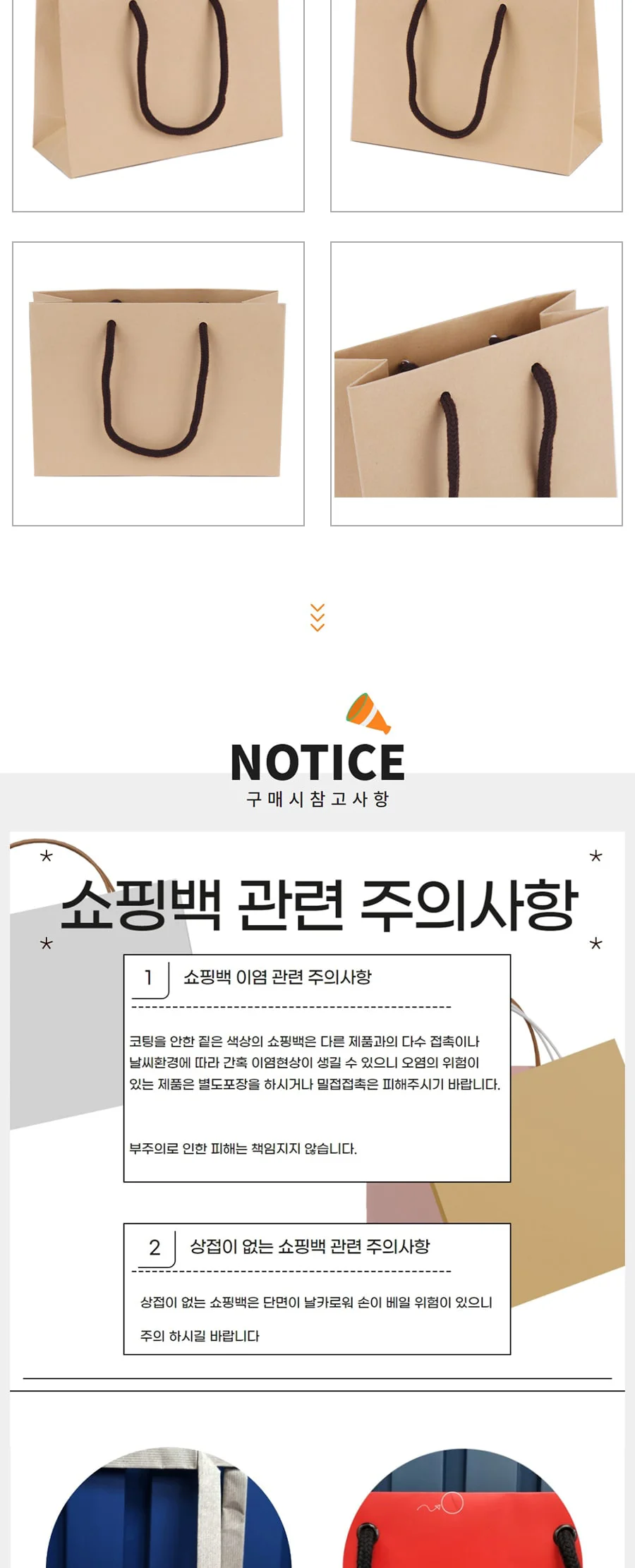메타포 8호 가로형 -두툼한종이- 50EA 상세 이미지 2
