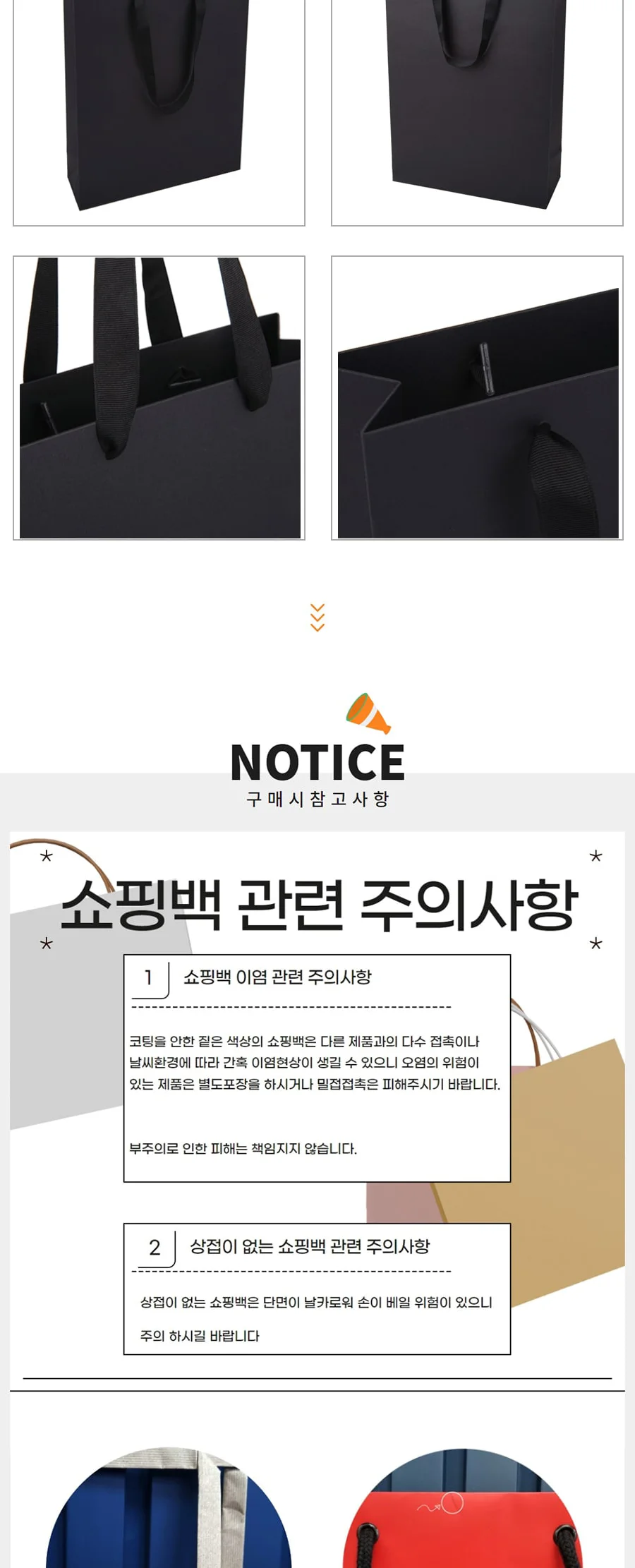 블랙 2호 흑지(250g) 25EA 상세 이미지 2