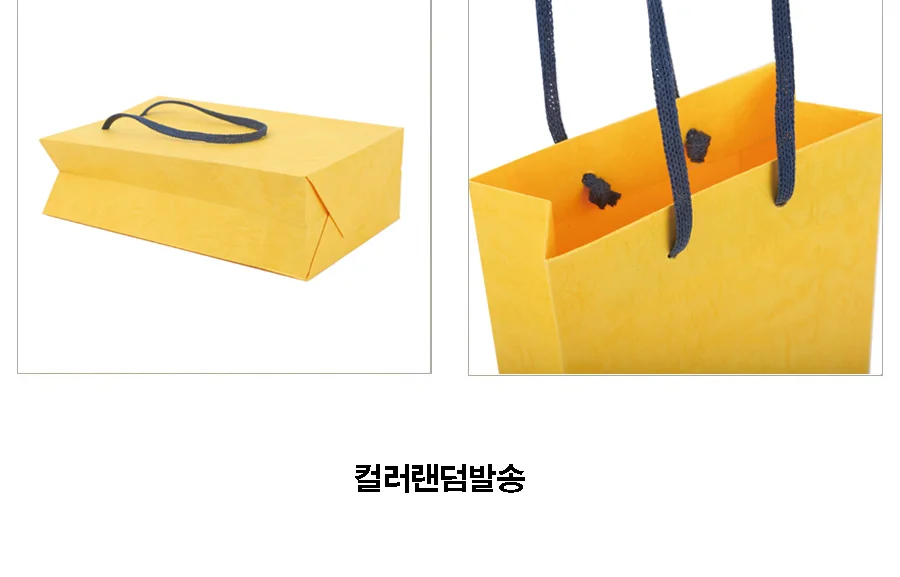 레자크 7호 옐로우*색상랜덤발송* 50EA 상세 이미지 3