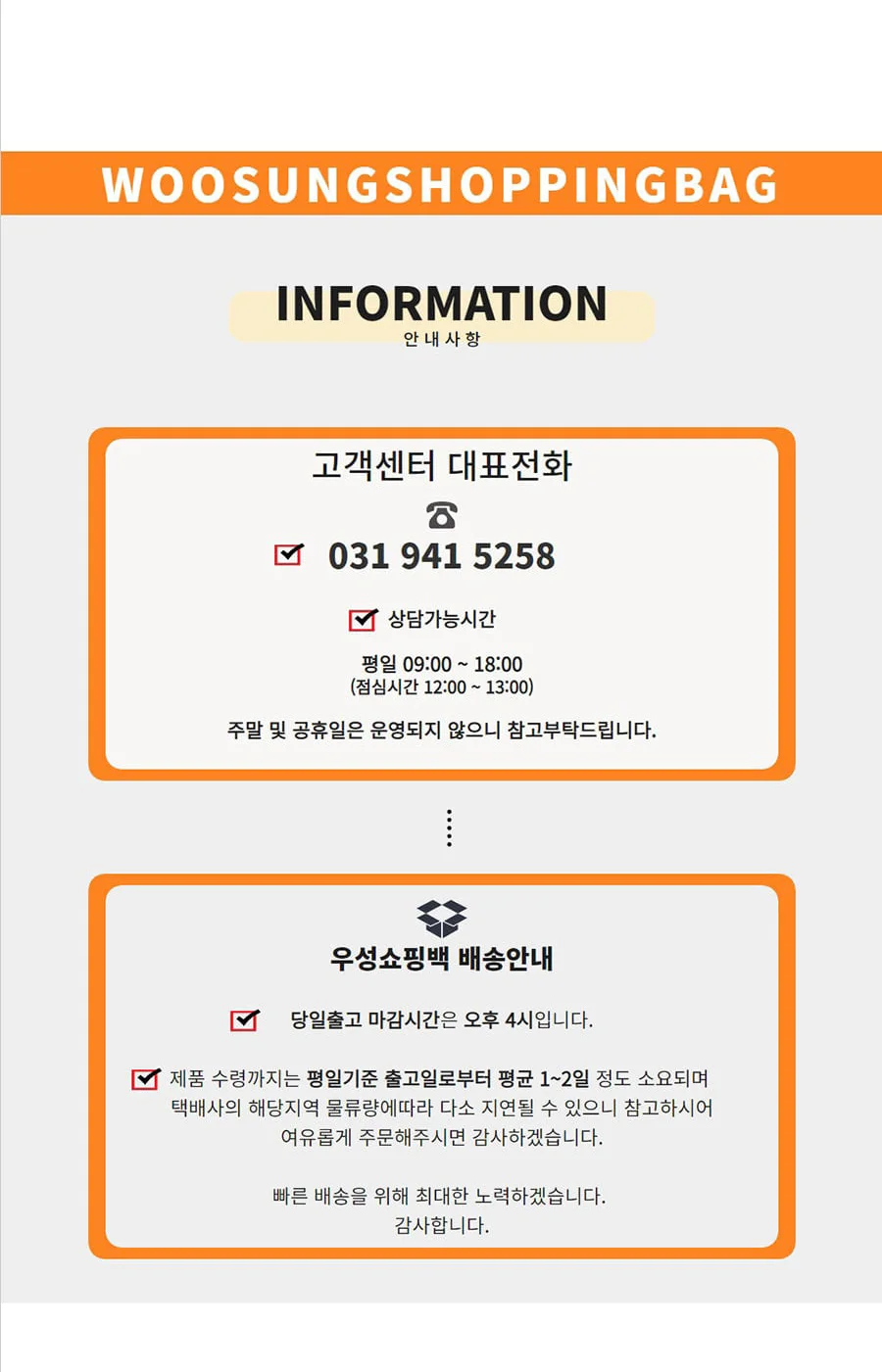 종이끈 도시락 중 무지 50EA 상세 이미지 6