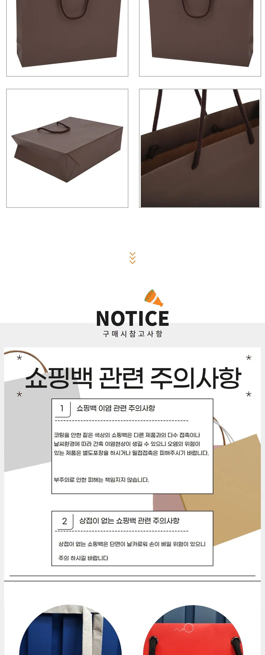 엠보 정3호 밤색 50EA 상세 이미지 2