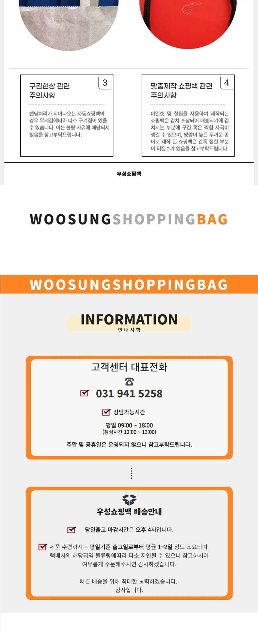 종이끈 2본입 메탈골드 50EA 상세 이미지 3