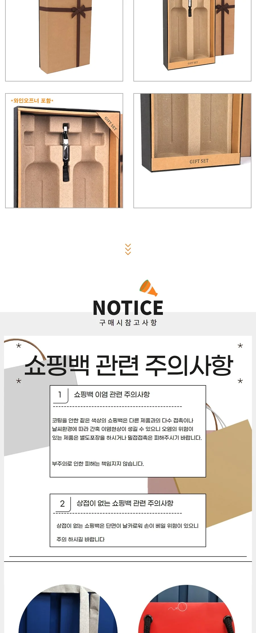 2본입 악세사리 케이스(에코) 10EA 상세 이미지 2