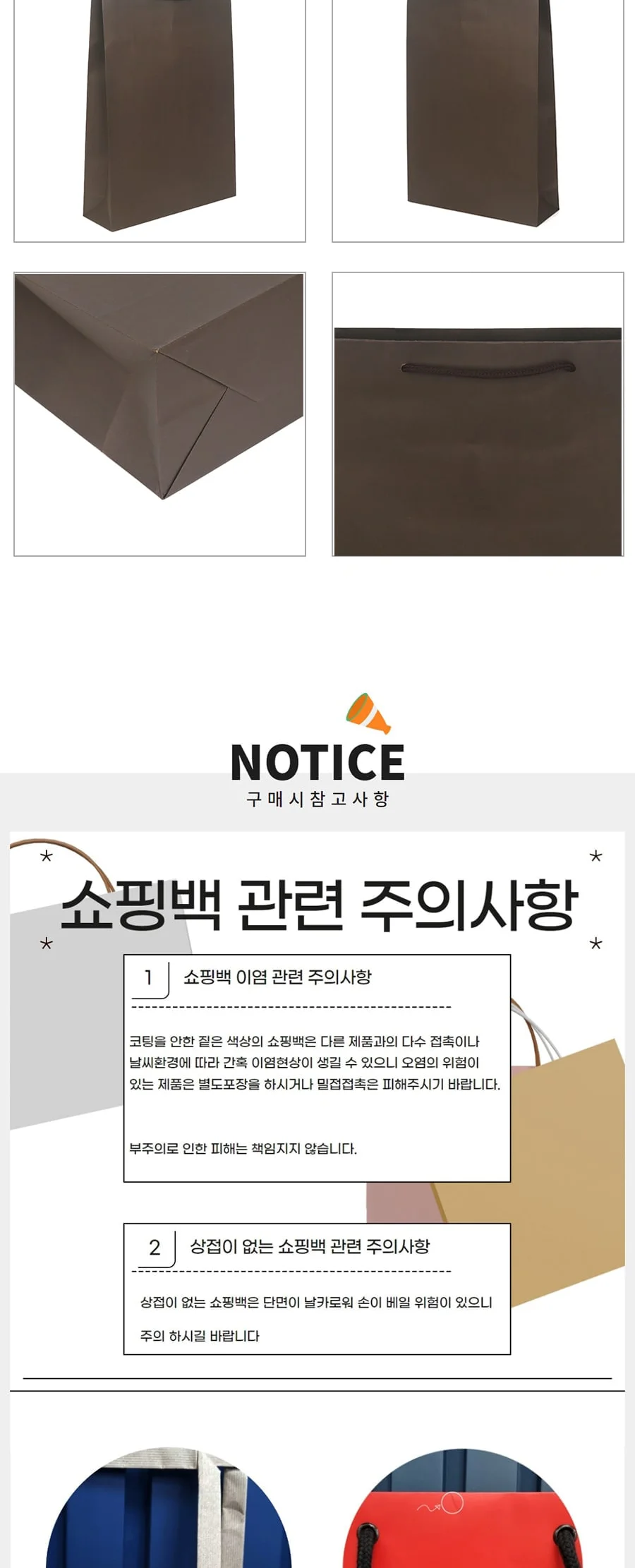 엠보 1호 밤색 50EA 상세 이미지 2