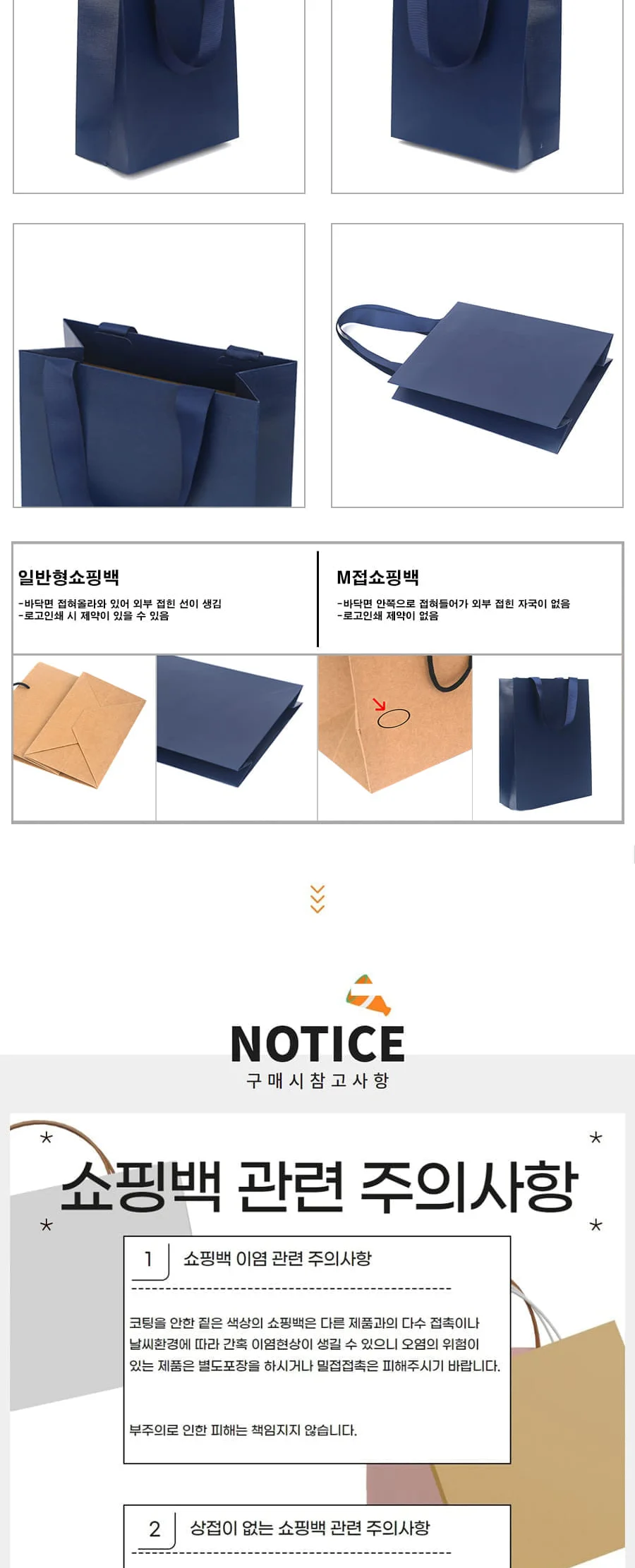 매립 코발트블루 6호 50EA 상세 이미지 3