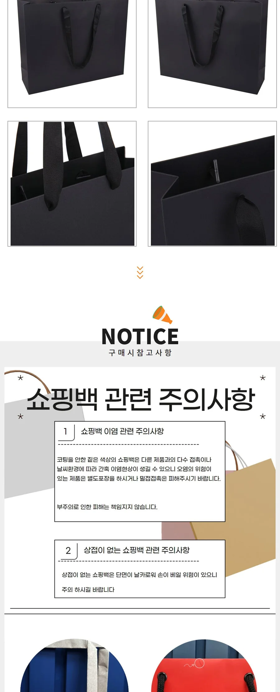 블랙 특대 흑지(250g) 25EA 상세 이미지 2