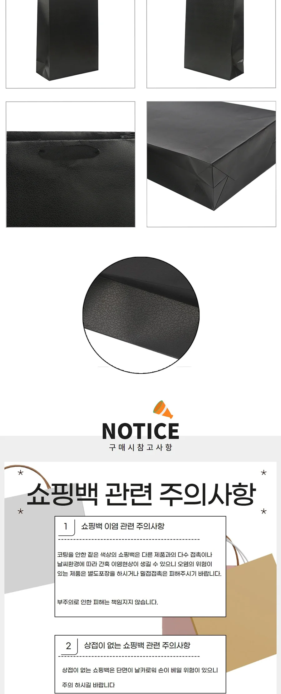 2호 엠보블랙(2본입악세사리용)_면테이프끈 50EA 상세 이미지 2