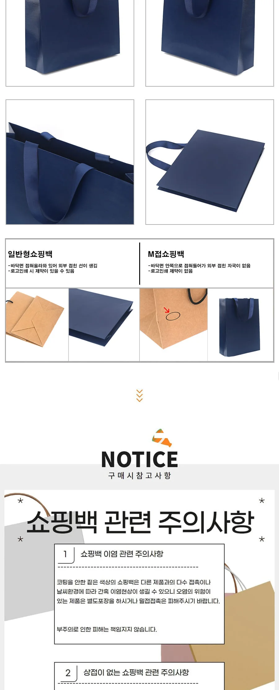 매립 코발트블루 정3호 50EA 상세 이미지 3