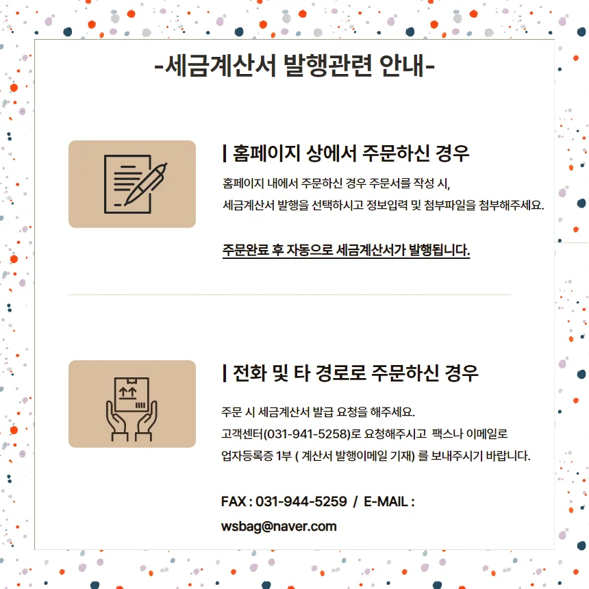 이용안내 이미지 1