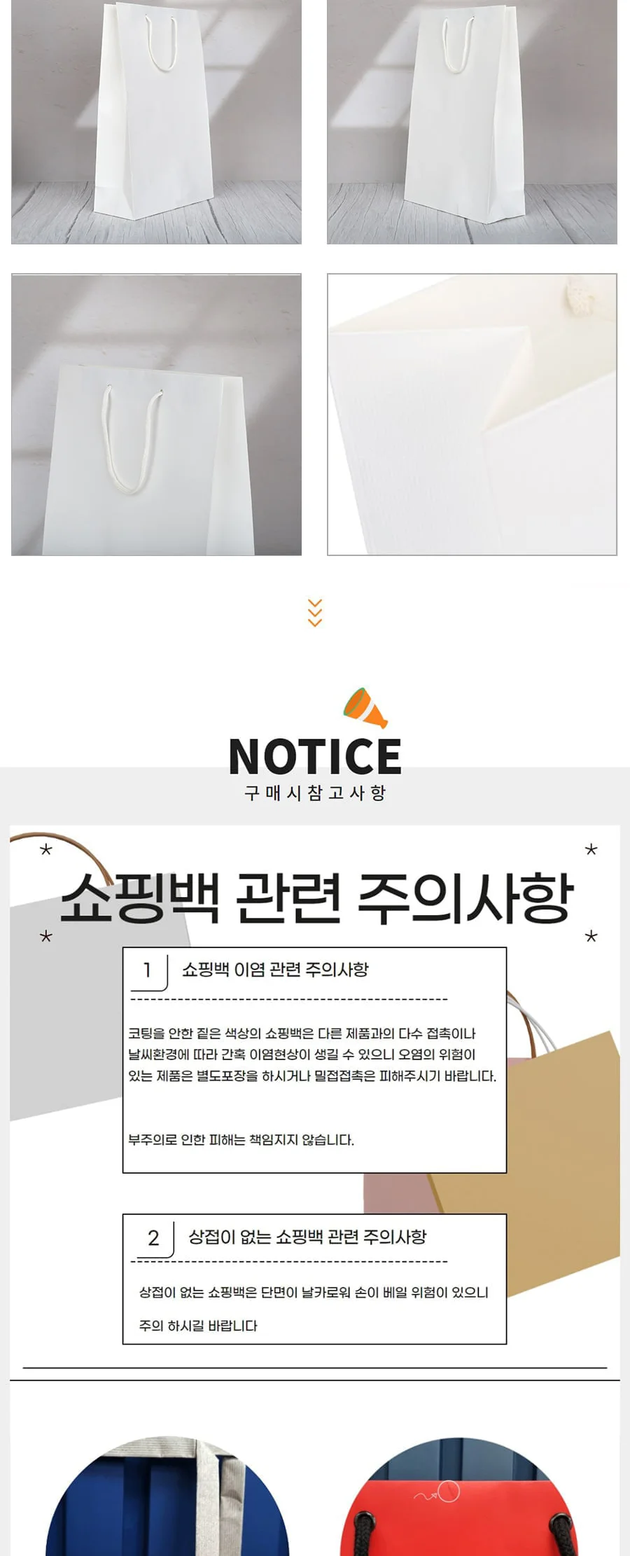 2본입 레자크 화이트 50EA 상세 이미지 2