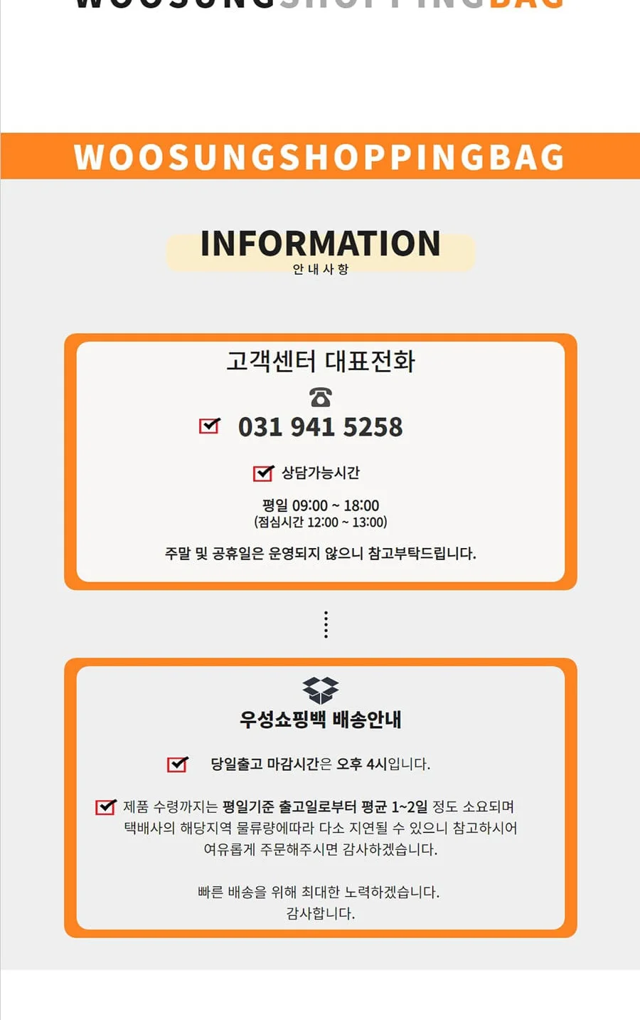 종이끈 무광 정3호 라인블랙*바닥얼룩* 50EA 상세 이미지 8
